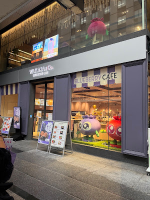 BLUEBERRY CAFE 사진 3