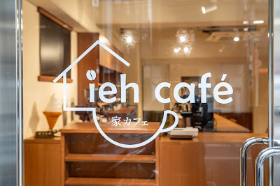 ieh cafe shop 京都錦店 사진 2
