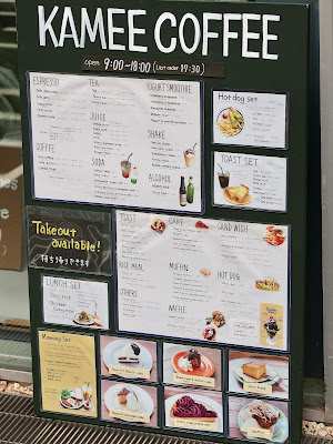 KAMEE COFFEE 四条西洞院店 사진 3