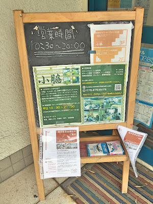 cowaki 사진 2
