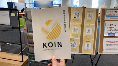 Open Innovation Cafe “KOIN” 사진 5