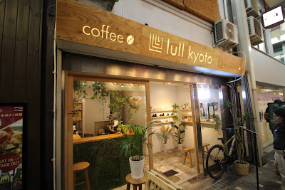 Lull Kyoto CBD Cafe Shinkyogoku 사진 4