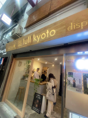 Lull Kyoto CBD Cafe Shinkyogoku 사진 2