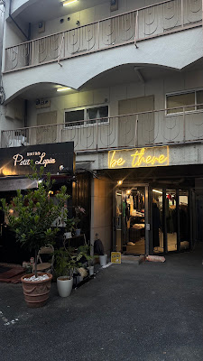 be there Cafe 사진 1