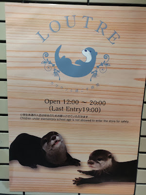 Loutre otter cafe 사진 4