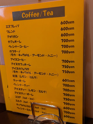 Cafe Taka 사진 5
