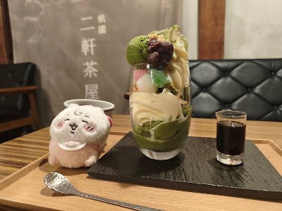 Nikenchaya 사진 5