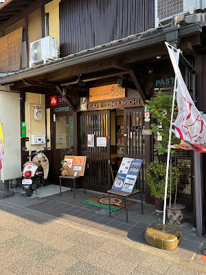 Café Jingu-michi / Quality Chadogu Art Gallery 사진 2