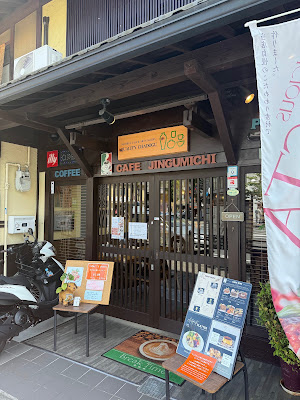 Café Jingu-michi / Quality Chadogu Art Gallery 사진 5