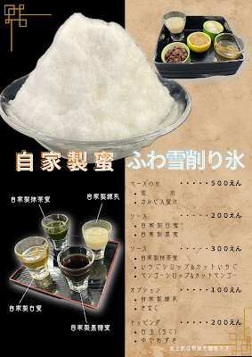 かふぇ英 (はなふさ) 사진 5