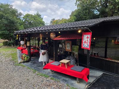 Ikkyu-An 사진 3