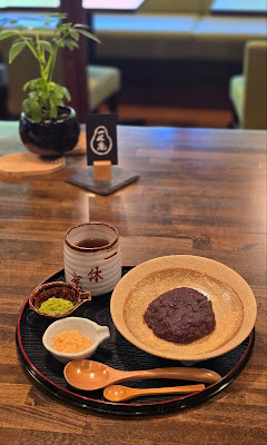 Ikkyu-An 사진 5