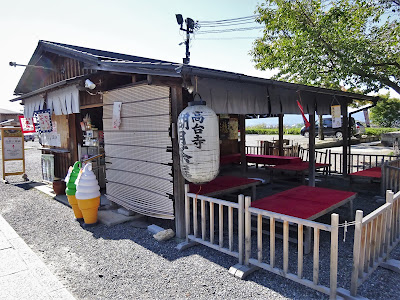 Kodaiji Kogetsujaya 사진 4