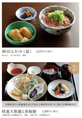 和食処 花水庵 사진 5