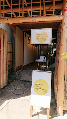 BANANA JUICE FACTORY