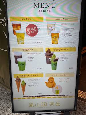 Fukujuen 사진 5