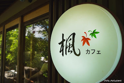 Kaede Cafe 사진 3