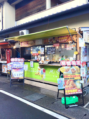 Arashiyama Misora