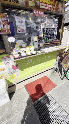 Arashiyama Misora 사진 2