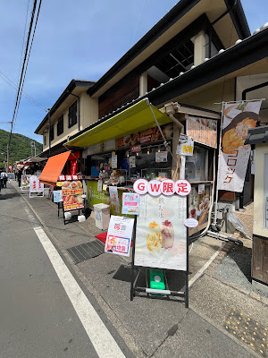 Arashiyama Misora 사진 5