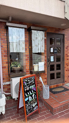 cafe&kitchenいいあす 사진 5