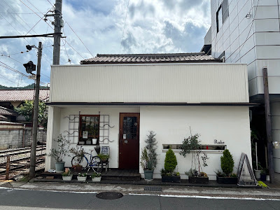 Ruhe 사진 5