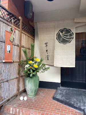 Atelier 翠々 사진 2