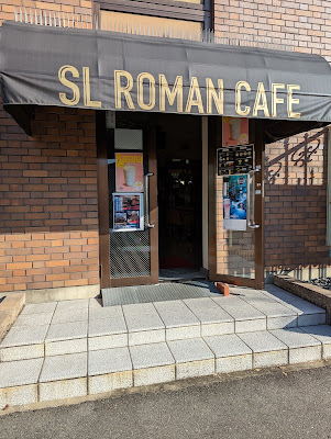 SL ROMAN CAFE