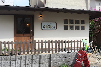 Cafe Chiko 사진 5