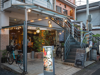 IKEYA DELICATESSEN