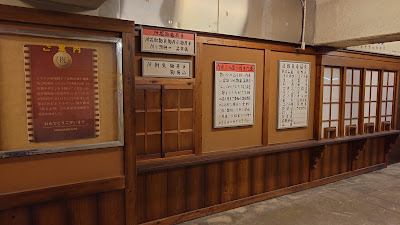 映画のまちの駄菓子売り場 映菓座