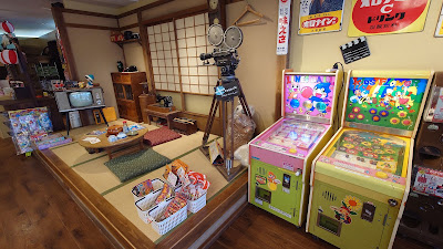 映画のまちの駄菓子売り場 映菓座 사진 5