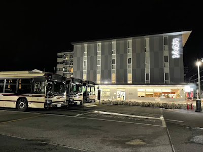 Kyoto Bus Arashiyama Office 사진 2
