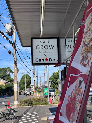 Can*Do 사진 3