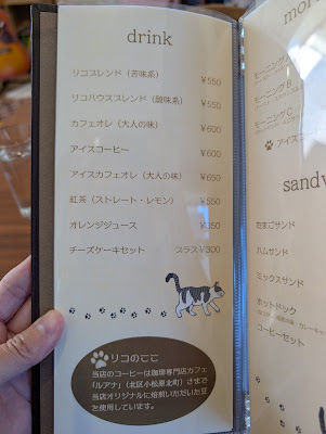 町カフェリコ 사진 4
