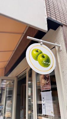 tane. のクレープ