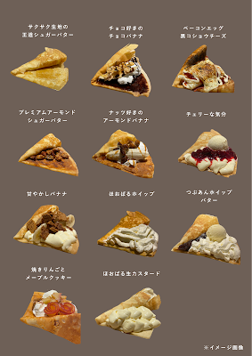 tane. のクレープ 사진 4