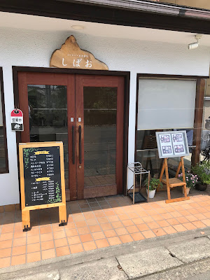 Shibao