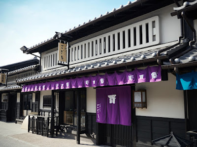 茶寮 京都仁王門 ござる。 사진 5