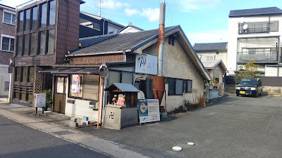 石田大洋堂 사진 3