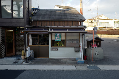 石田大洋堂 사진 4