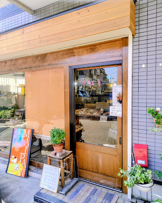 Maipan Bread Shop and Bakery 사진 2