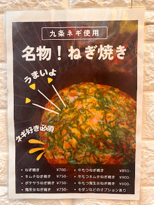 たこ焼き 粉魂 사진 4