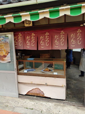 Miyoshi 사진 5