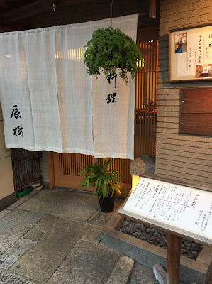 Tatsuki
