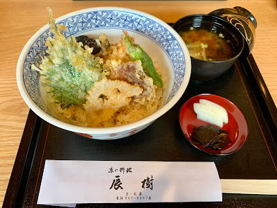 Tatsuki 사진 2