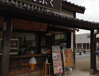 Ofuku（take out） 사진 3