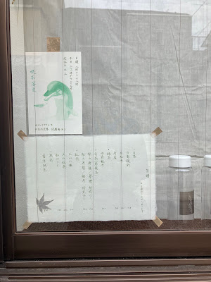 喫茶落夏 사진 4