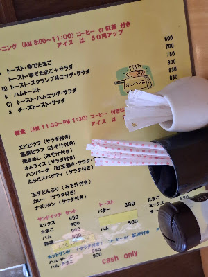 コーヒーカップ 사진 5