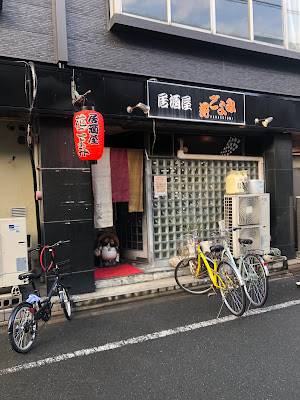 Hanagoyomi